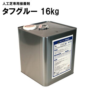 ڒ ^tO[ lHŗpڒ lH yz 16kg [^[t DIY WCg