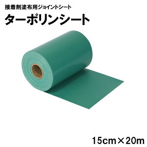 ^[|V[g ڒܓhzpWCgV[g lH yz 15cm×20m [^[t DIY WCg n O