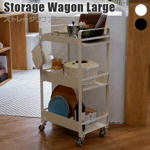 Xg[WS [W ieʂω׏dAbvXg[WSj 450×s305×850mm Storage Wagon Large 2FIׂ ubN  zCg  3i i\ Lb` r