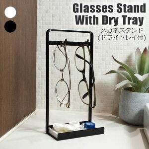 KlX^h hCgCt Glasses Stand With Dry Tray 2FIׂ ubN zCg ዾ 2{ R^NgY P[X ANZT[u ]y COLLEND Rh