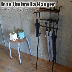 アイアンアンブレラハンガー (傘を吊るして収納できるおしゃれなアンブレラハンガー) かさ立て 傘 折りたたみ傘 小物置き 玄関収納 COLLEND コレンド Iron Umbrella Hanger 日傘 コンパクト おす