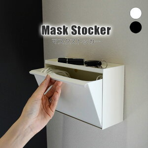 }XNXgbJ[ Mask Stocker 2FIׂ ubN zCg }XNP[X }Olbg  u^ }XN COLLEND Rh