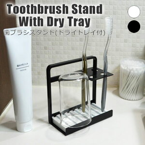 uVX^h hCgCt Toothbrush Stand With Dry Tray 2FIׂ ubN zCg nuV 4{  ]y Rbv COLLEND Rh