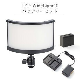 COMET コメット CPS LED WideLight10 バッテリーセット 撮影用LEDライト バッテリー 充電器付き