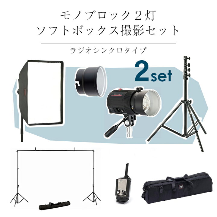 モノブロック COMET TWINKLE O2 FII 2台セット - メルカリ｜ストロボ
