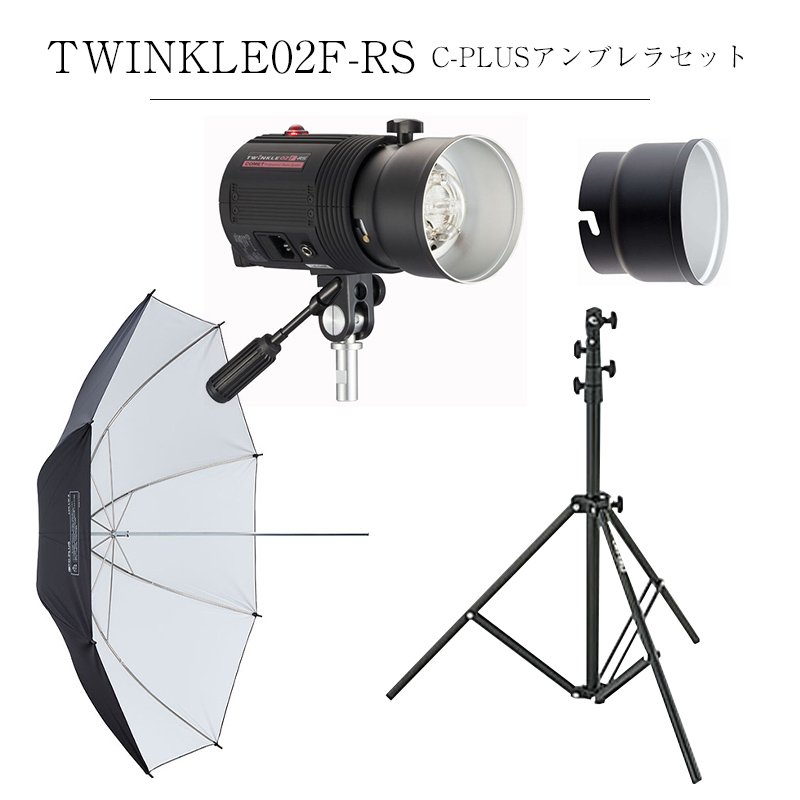 楽天市場】COMET コメット モノブロック TWINKLE02F-RS アンブレラ