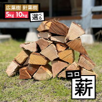 楽天市場】コロ薪の通販