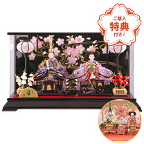 楽天市場】雛人形 清玉作の通販