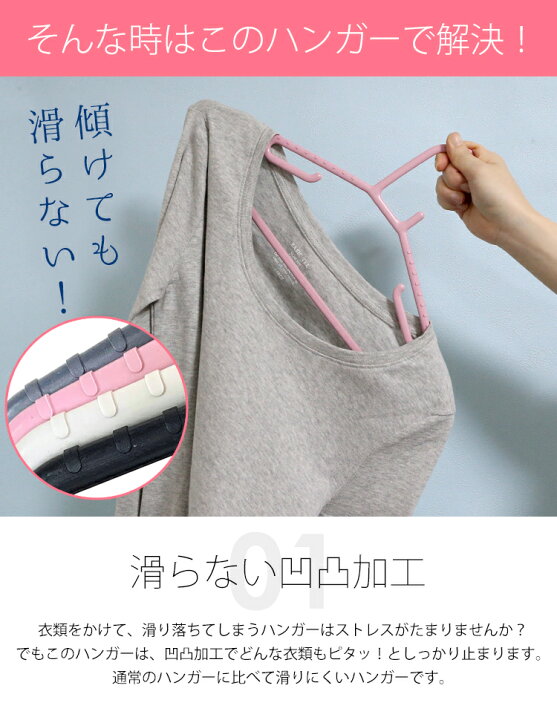 ハンガー プラスチック エコ ハンガー 【送料無料】120本セット 選べる5色 滑らない(すべらない)ハンガー 薄型なのでクローゼットもすっきり 洗濯物も干せてそのまま収納! 業務用 安い ハンガー 東京ハンガー Travel&Life easylife-jp 20本セット ハンガー かたくずれ防止 せんたく用 洗濯物ハンガープラスチック クロゼット用ハンガー おしゃれ 収納