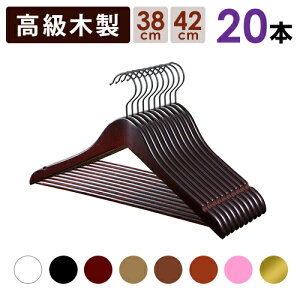 ؐnK[ 20{Zbg o[t iؖڂӂnK[jIׂ8F 42cm 38cm Y fB[X am wl X[c WPbg pc CVc TVc uEX 