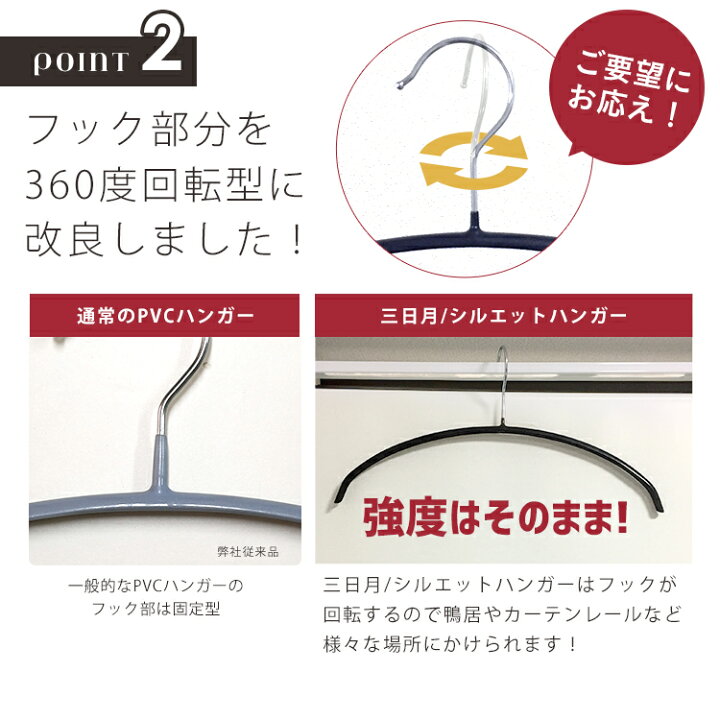 楽天市場】ハンガー すべらない三日月/シルエットハンガー 30本セット 10本単位で選べる6色 すべりにくいPVCコーティング お洗濯してそのまま干せてランドリー&収納どちらにも便利なハンガー!スリムですのでクローゼットもすっきり!エコノミック ステンレスハンガー ... 楽天市場】ハンガー すべらない三日月/シルエットハンガー 30本セット 10本単位で選べる6色 すべりにくいPVCコーティング お洗濯してそのまま干せてランドリー&収納どちらにも便利なハンガー!スリムですのでクローゼットもすっきり!エコノミック ステンレスハンガー ...