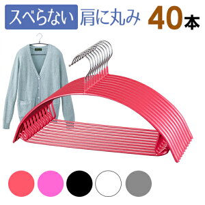 洗濯ハンガー かわいい ハンガーの人気商品 通販 価格比較 価格 Com