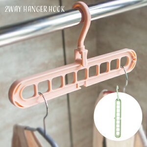 2WAYnK[tbN Iׂ2F [ N[[bg y[֑z ߗގ[̓AbvnK[  ȃXy[X N[[bg݂艺[