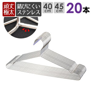 ɑȃXeXnK[ 20{Zbg iTVcR[g܂őv! 󕨂XeXnK[j 40cm 45cm Ȃ }WbNnK[ тɂ y y v N