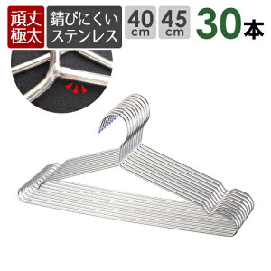 ɑȃXeXnK[ 30{Zbg iTVcR[g܂őv! 󕨂XeXnK[j 40cm 45cm Ȃ }WbNnK[ тɂ y y v N