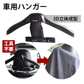 楽天市場 買い物袋 車 バイク の通販
