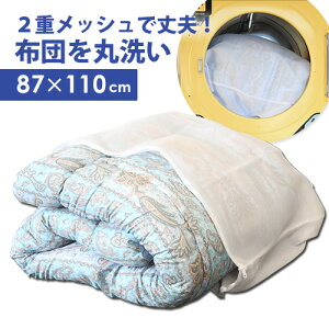 lbg zcp ^ Ԃďv lbgyzc 87cm× 110cm ӂƂph[lbg