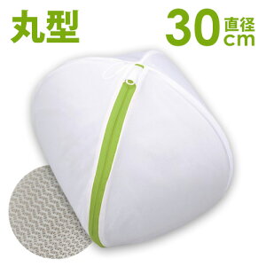 h[lbg ی^ ^ꂵȂlbgy[֑za30cm