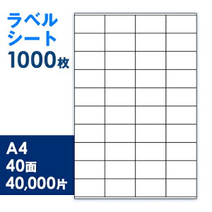 xV[g A4 40 1000 (100×10)yz29.7x52.5mm 4000 FBA   Ɏg֗ xV[ v^[ Rs[ ň͂Ē邾 oߌ BC-36