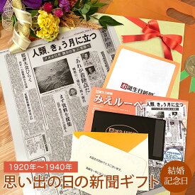 楽天市場 メッセージカード 結婚記念日の通販