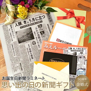誕生日 プレゼント メッセージカード 冠婚葬祭用品の人気商品 通販 価格比較 価格 Com