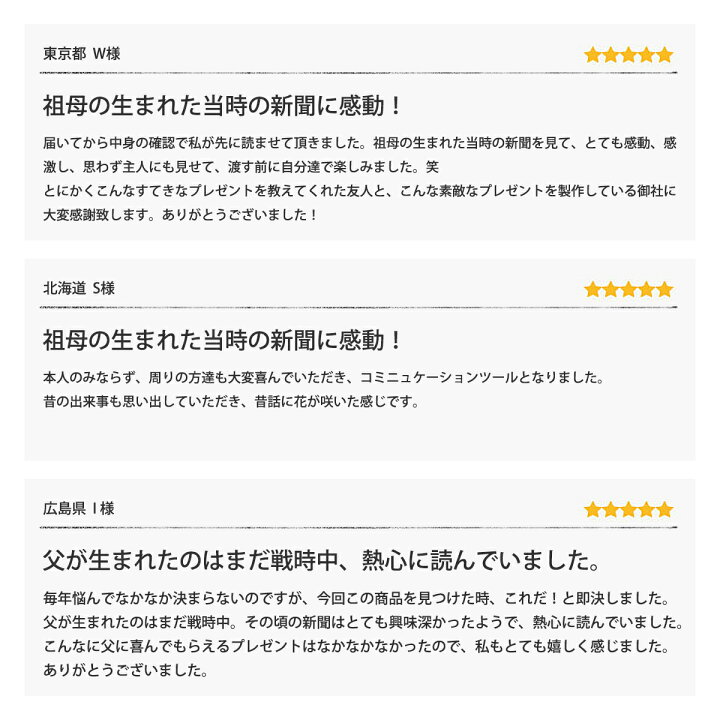 2946円 訳あり品送料無料 金婚式 お祝い 贈り物 両親 プレゼント 50周年 結婚記念 2946円 訳あり品送料無料 金婚式 お祝い 贈り物 両親 プレゼント 50周年 結婚記念