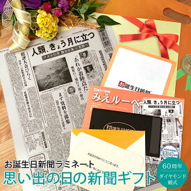 楽天市場 ダイヤモンド婚の通販