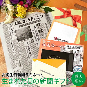 ルーペ プレゼント その他の冠婚葬祭用品の通販 価格比較 価格 Com