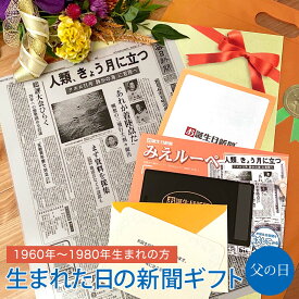 楽天市場 父の日 冠婚葬祭 日用品雑貨 文房具 手芸 の通販
