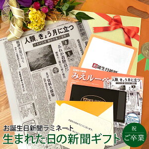 ルーペ プレゼント 冠婚葬祭用品の通販 価格比較 価格 Com