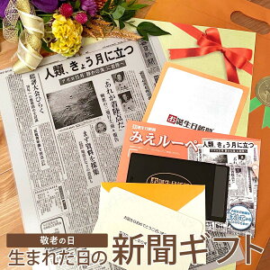 �y�h�V�̓� �� �v���[���g �Ɂz���܂ꂽ���̐V�� ���a�����V�� �������� �v���[���g �� �h�V�j�� 2025�N ����������� ���΂������ ������ �j�� ���� 50�� 60�� 70�� 80�� 90�� �a���� �j�� �V�� 