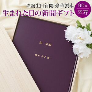 _LINEFBo^300~OFFN[|^yj90  j Mtg𑡂낤zaV j v[g Mtg 90 j  a V {  I[_[Ch ˔ C