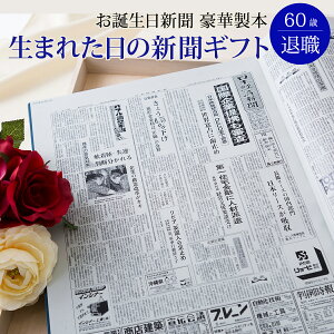 ルーペ プレゼント その他の冠婚葬祭用品の通販 価格比較 価格 Com