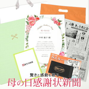 [�労�ӍՊ��ԃ|�C���g�A�b�v�I]�y���[������I�z��̓� �͂͂̓� �v���[���g ���ӏ� ���܂ꂽ���̐V�� �Z�b�g ���ꂳ�� �� �}�} ������ �M�t�g