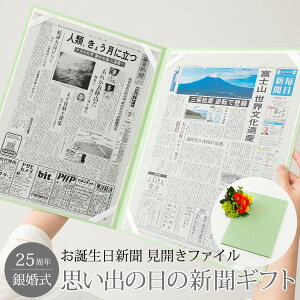 _LINEFBo^300~OFFN[|^y25NO̎vo𑡂z ⍥ v[g j Mtg e  25N vw̓ LO ViLOA10NjV2Zbg Jt@