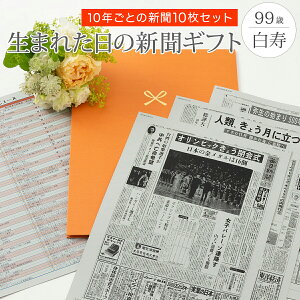 [yVX[p[SALEԃ|CgAbvI]yeFsMtg𑡂낤zaV  j v[g 99 j  a V |Pbgt@C j 10N i0΁`90΁j V10