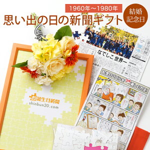 結婚 記念日 メッセージカードの通販 価格比較 価格 Com