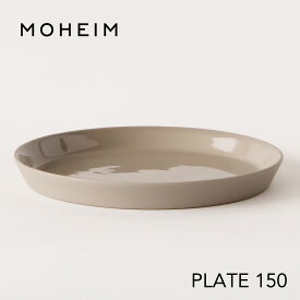 【合計3,980円以上送料無料】MOHEIM PLATE 150 ( グレー ) モヘイム プレート カップ ソーサー 北欧 シンプル かわいい お皿 取り皿 マット 取っ手付き 食器 せっ器 食洗機対応 お祝い 内祝 stoneware