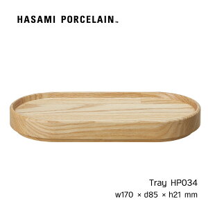 HASAMI PORCELAIN nT~|[Z gC AbV 17cm HP034 ؐ  M H X^bLO[ g Zbg u g[Mtg v[g j Vv 