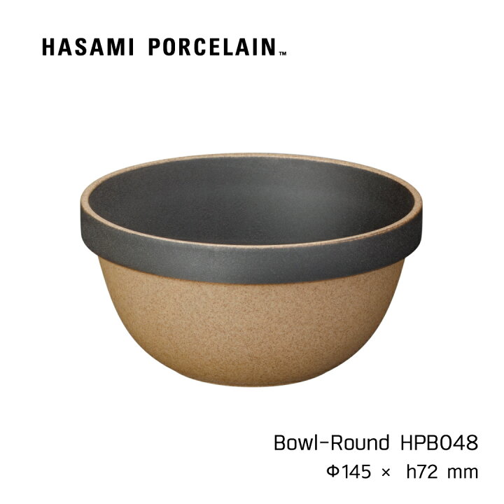 楽天市場 新サイズ H7 2cm ボウル ラウンド Hasami Porcelain ブラック 14 5cm Hpb048 波佐見焼 茶 黒 磁器 スタッキング 収納 新築 小鉢 とんすい 鍋 取り皿 サラダ 丼 スープ ハサミポーセリン Bowl Cup レンジ可 ギフト プレゼント 内祝い シンプル