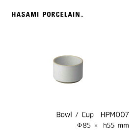 ボウル カップ HASAMI PORCELAIN[ハサミポーセリン] グロスグレー 8.5cm HPM007 波佐見焼 茶 黒 磁器 スタッキング 収納 新築 ワンプレート ソース お猪口 蕎麦猪口 サラダ 丼 スープ bowl cup レンジ可 ギフト プレゼント 内祝い シンプル おしゃれ