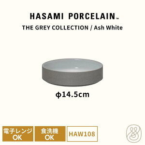 yubNtCf[P5{zHASAMI PORCELAIN nT~|[Z {E 14.5cm AbVzCg HAW108 O[RNV dqWOK H@OK X^bLO  Vv Mtg j