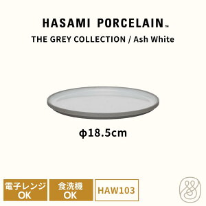 HASAMI PORCELAIN nT~|[Z v[g M 18.5cm AbVzCg HAW103 O[RNV g  dqWOK H@OK X^bLO M M Mtg j Vv 