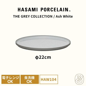 yubNtCf[P5{zHASAMI PORCELAIN nT~|[Z v[g M 22cm AbVzCgHAW104 O[RNV dqWOK H@OK X^bLO M M Mtg j V