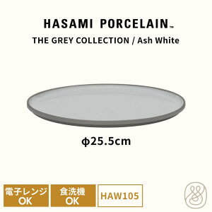 HASAMI PORCELAIN nT~|[Z v[g M 25.5cm AbVzCg HAW105 O[RNV g  dqWOK H@OK X^bLO v[g Mtg j Vv 