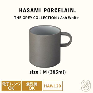 HASAMI PORCELAIN nT~|[Z }OJbv 385ml 8.9cm AbVzCg HAW120 O[RNV g  dqWOK H@OK X^bLO [  Vv Mtg j