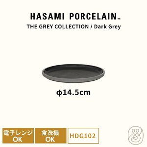 HASAMI PORCELAIN nT~|[Z v[g M 14.5cm _[NO[ HDG102 O[RNV g  dqWOK H@OK X^bLO M M Mtg j Vv 
