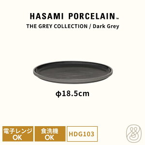 yubNtCf[P5{zHASAMI PORCELAIN nT~|[Z v[g M 18.5cm _[NO[ HDG103 O[RNV dqWOK H@OK X^bLO M M Mtg j V