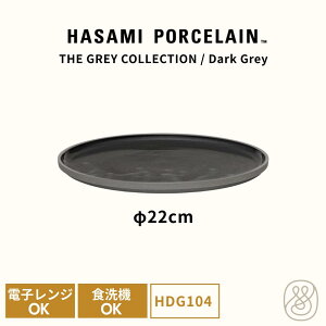 HASAMI PORCELAIN nT~|[Z v[g M 22cm _[NO[ HDG104 O[RNV g  dqWOK H@OK X^bLO M M Mtg j Vv 