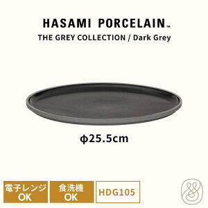 HASAMI PORCELAIN nT~|[Z v[g M 25.5cm _[NO[ HDG105 O[RNV g  dqWOK H@OK X^bLO v[g Mtg j Vv 